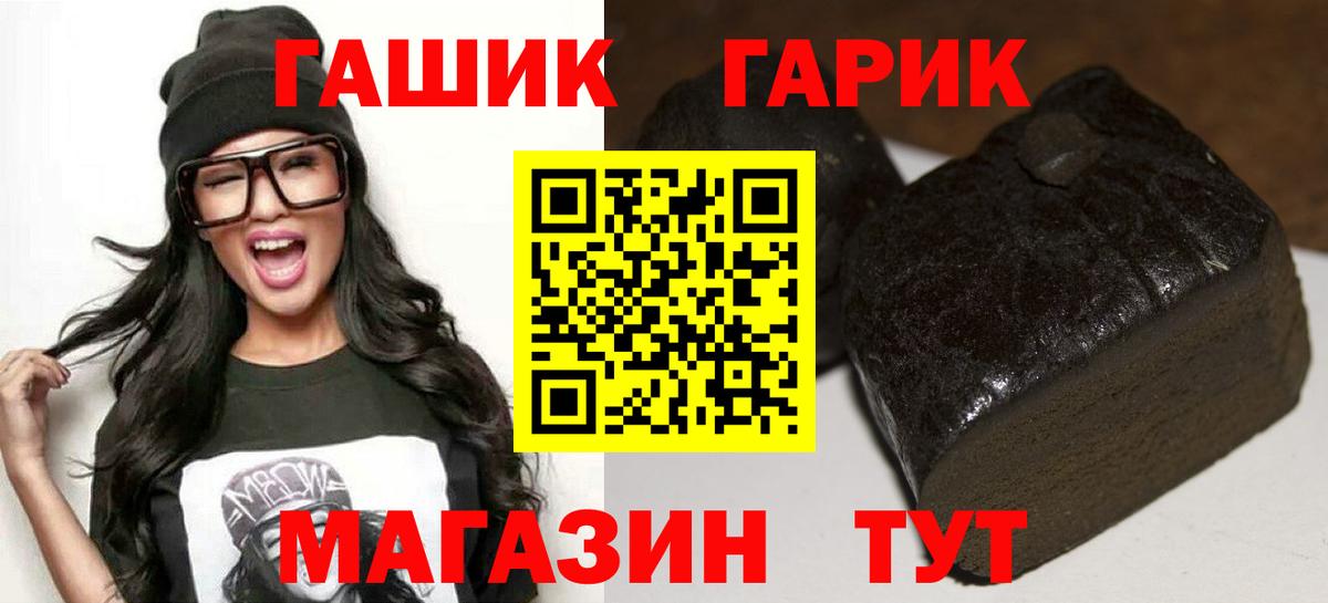 Гашиш VHQ Красноперекопск