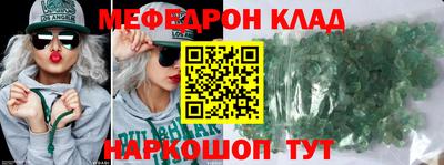 кокаин Коммунар