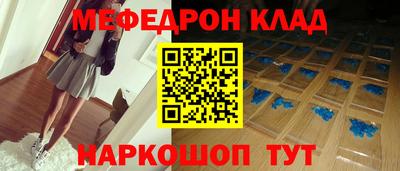 MESCALINE Комсомольск-на-Амуре