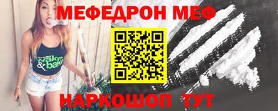 MESCALINE Комсомольск-на-Амуре