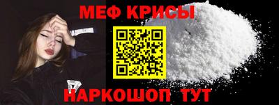 MESCALINE Комсомольск-на-Амуре