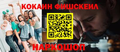 кокаин Коммунар