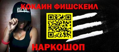 MESCALINE Комсомольск-на-Амуре