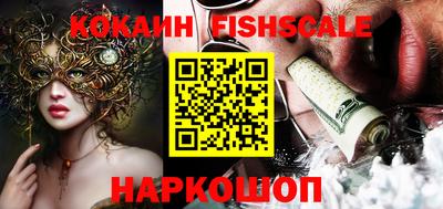 кокаин Коммунар
