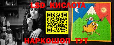 кокаин Коммунар