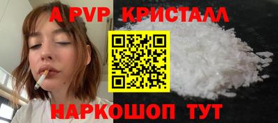 экстази Конаково