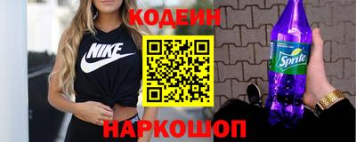 кокаин Коммунар