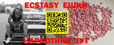кокаин Коммунар