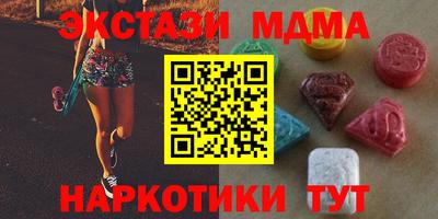 экстази Конаково