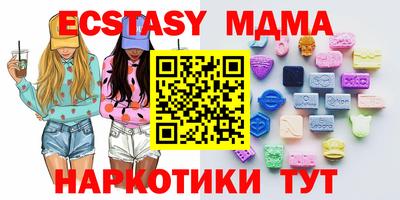 MESCALINE Комсомольск-на-Амуре