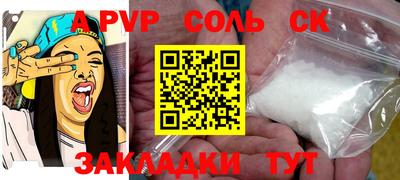 экстази Конаково