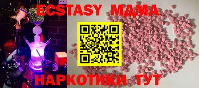 кокаин Коммунар