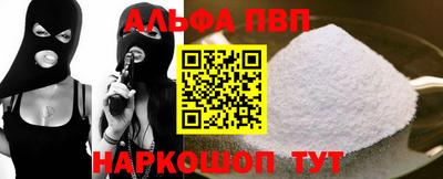 MESCALINE Комсомольск-на-Амуре