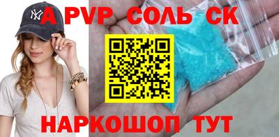 кокаин Коммунар
