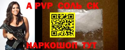 кокаин Коммунар