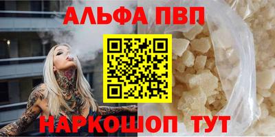 MESCALINE Комсомольск-на-Амуре