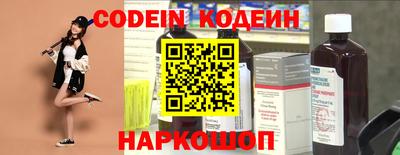 MESCALINE Комсомольск-на-Амуре