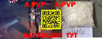 кокаин Коммунар