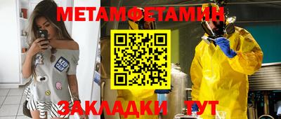 MESCALINE Комсомольск-на-Амуре