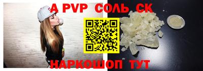 MESCALINE Комсомольск-на-Амуре