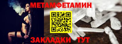 MESCALINE Комсомольск-на-Амуре