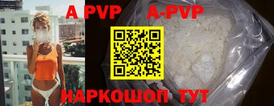 кокаин Коммунар