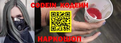 экстази Конаково