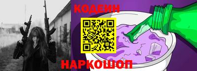 MESCALINE Комсомольск-на-Амуре