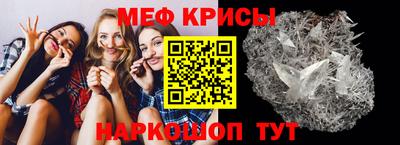 MESCALINE Комсомольск-на-Амуре