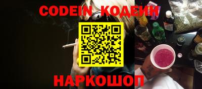 MESCALINE Комсомольск-на-Амуре