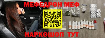 экстази Конаково