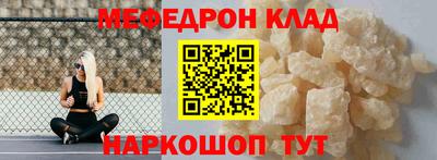 экстази Конаково