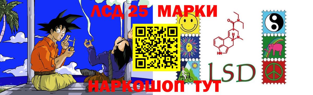 Лсд 25 экстази ecstasy  LSD-25 экстази ecstasy  Вход с VPN  Красноперекопск 