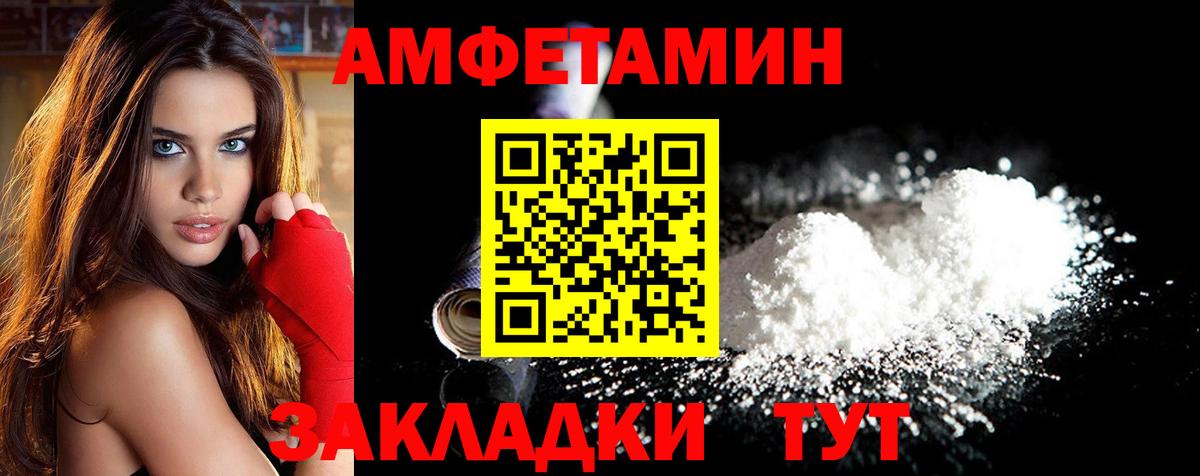 Первитин Methamphetamine  МЕТАМФЕТАМИН  Красноперекопск  Вход с VPN  Первитин Methamphetamine 